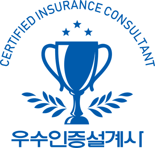 한국보험대리점협회 우수인증설계사 엠블럼